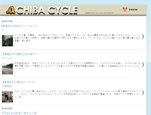 Tablet Screenshot of news.chibacycle.com